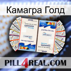 Камагра Голд kamagra1